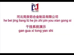 Demo voor het vaststellen van Hebei Jingliang systeem